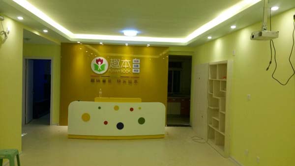 燦源裝飾
