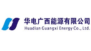 南寧裝飾公司之華電廣西能源集團(tuán)