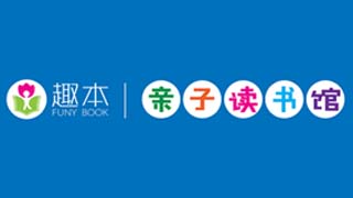 南寧裝修公司之趣本親子讀書館裝修設(shè)計