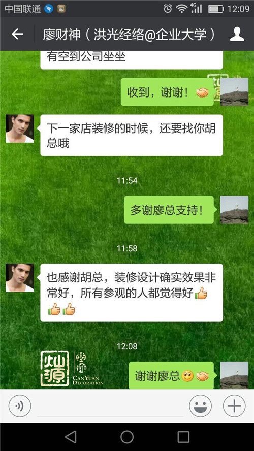南寧裝修 南寧裝修