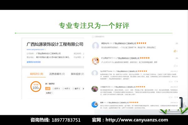 南寧好的裝修公司 南寧好的裝修公司