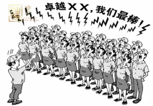 �ό��b�޹�˾�_(k��i)��(hu��)ģʽ