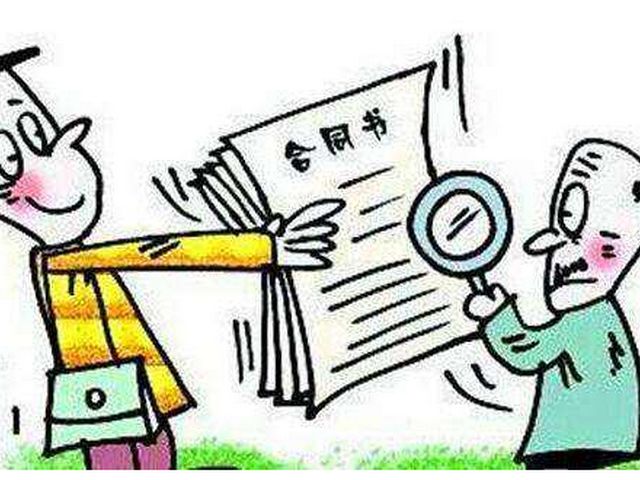 �k�����b�޺�ͬ��ʲô��(n��i)��?�k�����b�޺�ͬ��ע�����(xi��ng)