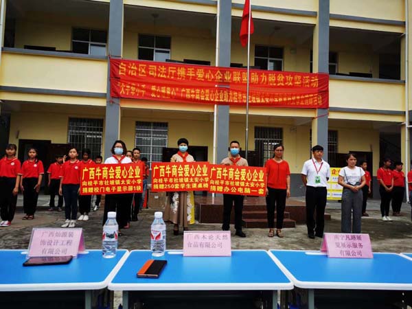 ��ƽ��̫��С�W(xu��)��ٛ�xʽ�F(xi��n)��