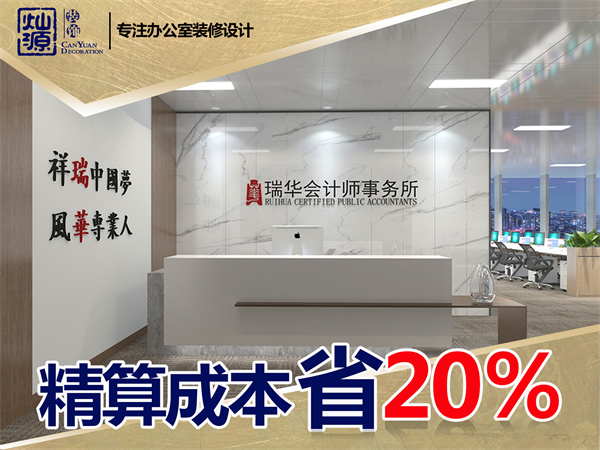 南寧工裝公司—燦源裝飾服務(wù)優(yōu)勢 南寧工裝公司—燦源裝飾服務(wù)優(yōu)勢