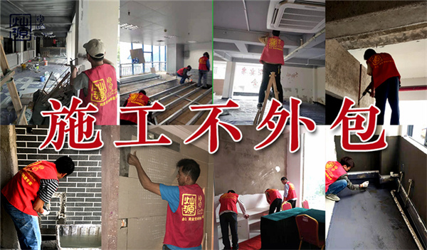 南寧裝修公司——燦源裝飾施工團隊自有 南寧裝修公司——燦源裝飾施工團隊自有