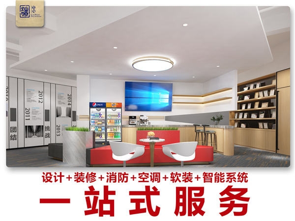 一站式南寧裝修公司—燦源裝飾 一站式南寧裝修公司—燦源裝飾