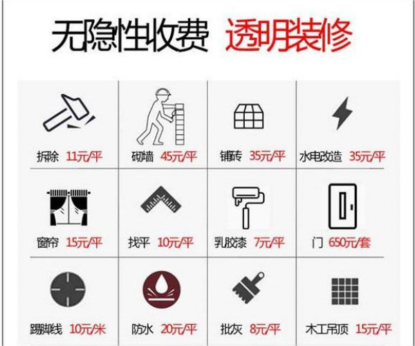 南寧辦公室設(shè)計(jì)裝修—燦源裝飾透明價(jià)格 南寧辦公室設(shè)計(jì)裝修—燦源裝飾透明價(jià)格