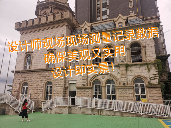 幼兒園設(shè)計(jì)裝修測量現(xiàn)場—燦源裝飾 幼兒園設(shè)計(jì)裝修測量現(xiàn)場—燦源裝飾