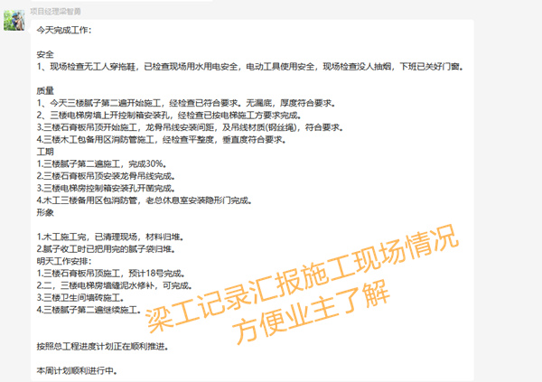 �ό��k�����b��ʩ���(xi��ng)ĿȺ�ġ��NԴ�b�
