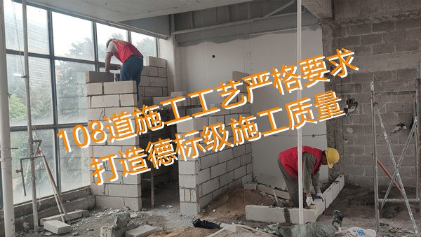 南寧市裝飾公司裝修現(xiàn)場—燦源裝飾 南寧市裝飾公司裝修現(xiàn)場—燦源裝飾