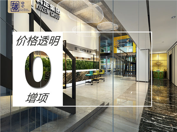 �ό��k�����b�޹�˾���NԴ�b�0���(xi��ng)